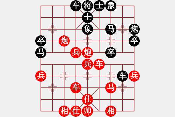 象棋棋譜圖片：初學(xué)者之一(5段)-勝-一劍漂(7段) - 步數(shù)：40 