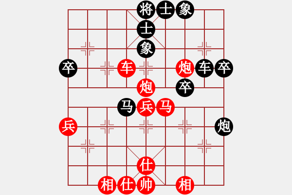 象棋棋譜圖片：初學(xué)者之一(5段)-勝-一劍漂(7段) - 步數(shù)：60 