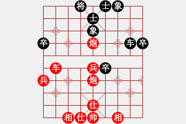 象棋棋譜圖片：初學(xué)者之一(5段)-勝-一劍漂(7段) - 步數(shù)：70 