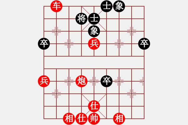 象棋棋譜圖片：初學(xué)者之一(5段)-勝-一劍漂(7段) - 步數(shù)：77 