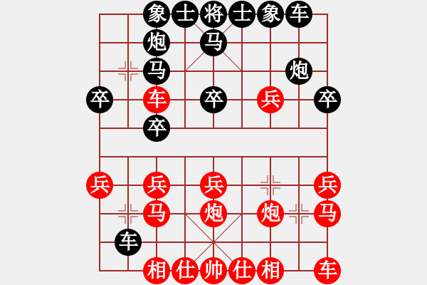 象棋棋譜圖片：2021.10.10.2中級場后勝平炮兌車 - 步數(shù)：20 