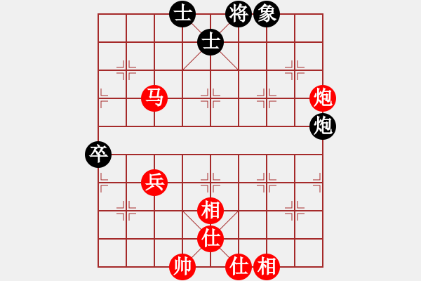 象棋棋谱图片：英国队 李琛 胜 德国西安联队 于娜 - 步数：80 