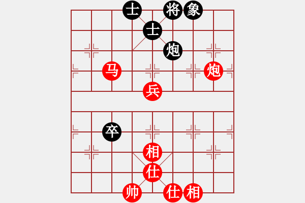 象棋棋谱图片：英国队 李琛 胜 德国西安联队 于娜 - 步数：90 