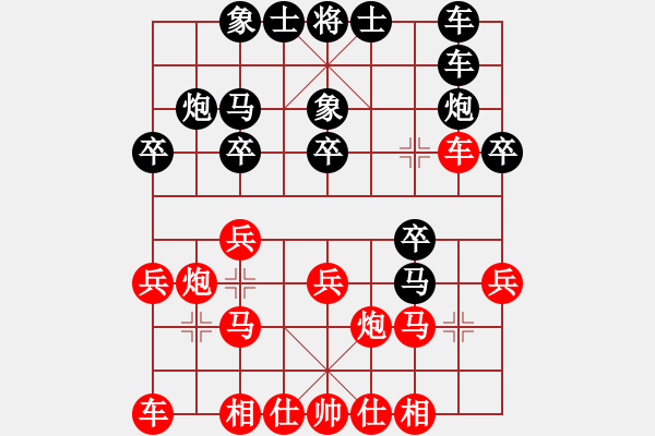 象棋棋譜圖片：中炮對(duì)屏風(fēng)馬左馬盤(pán)河（業(yè)四升業(yè)五評(píng)測(cè)對(duì)局）我后勝 - 步數(shù)：20 