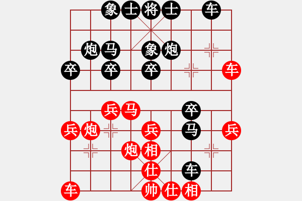 象棋棋譜圖片：中炮對(duì)屏風(fēng)馬左馬盤(pán)河（業(yè)四升業(yè)五評(píng)測(cè)對(duì)局）我后勝 - 步數(shù)：30 