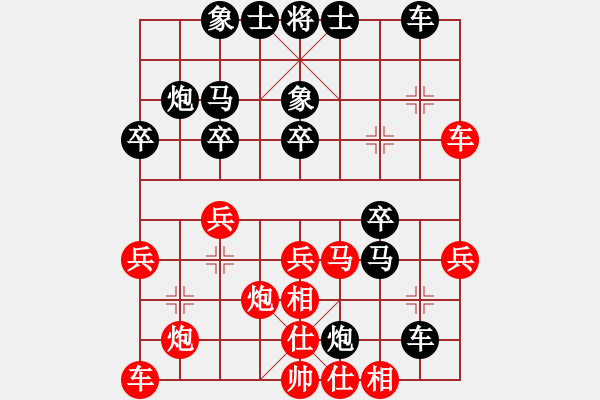 象棋棋譜圖片：中炮對(duì)屏風(fēng)馬左馬盤(pán)河（業(yè)四升業(yè)五評(píng)測(cè)對(duì)局）我后勝 - 步數(shù)：34 