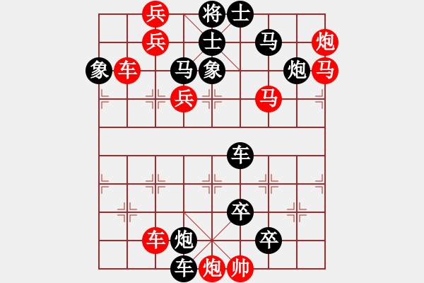 象棋棋譜圖片：第285局 落花流水 - 步數(shù)：0 