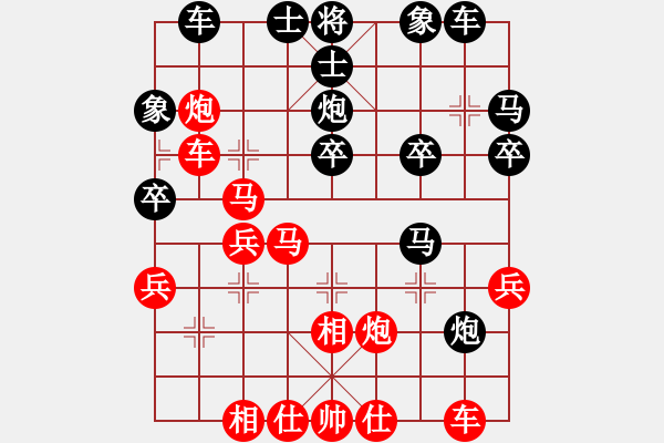 象棋棋譜圖片：戰(zhàn)神對(duì)還我漂漂拳.pgn - 步數(shù)：30 