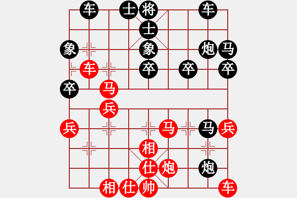 象棋棋譜圖片：戰(zhàn)神對(duì)還我漂漂拳.pgn - 步數(shù)：40 