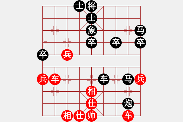 象棋棋譜圖片：戰(zhàn)神對(duì)還我漂漂拳.pgn - 步數(shù)：50 