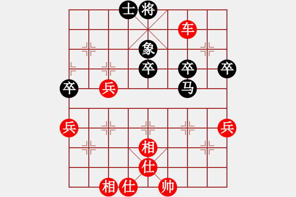 象棋棋譜圖片：戰(zhàn)神對(duì)還我漂漂拳.pgn - 步數(shù)：65 