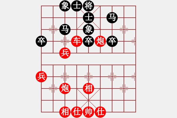 象棋棋譜圖片：云逸浮塵840087126] -VS-海闊天空1505274862] - 步數(shù)：51 