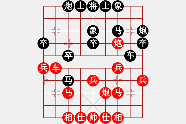 象棋棋譜圖片：男子B組鄭惟桐先負(fù)潘振波 - 步數(shù)：30 