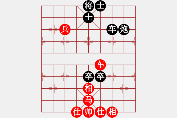 象棋棋譜圖片：新品棋東東(4段)-和-wsxxswwsx(9級) - 步數：100 