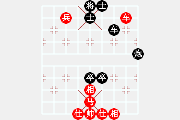 象棋棋譜圖片：新品棋東東(4段)-和-wsxxswwsx(9級) - 步數：110 