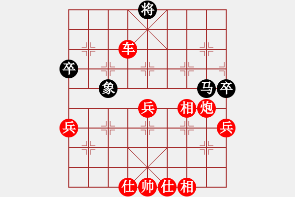 象棋棋譜圖片：棋局-4an N6b A - 步數(shù)：20 