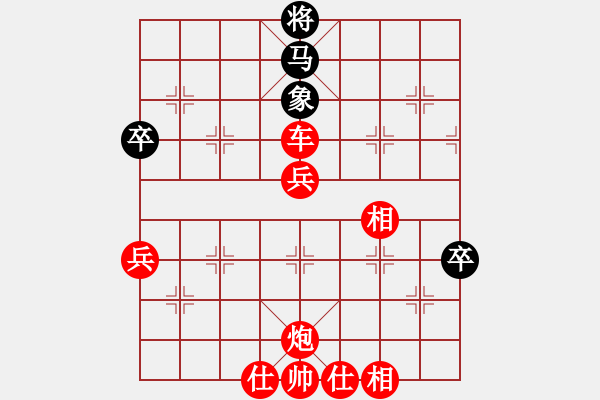 象棋棋譜圖片：棋局-4an N6b A - 步數(shù)：30 