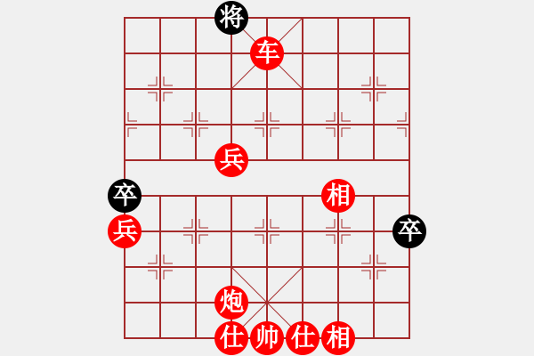 象棋棋譜圖片：棋局-4an N6b A - 步數(shù)：37 