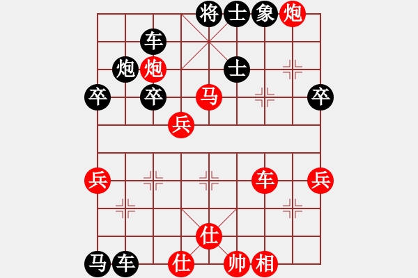 象棋棋譜圖片：2015.11.29.5宋勇煒先勝甄永強分析1.pgn - 步數(shù)：50 