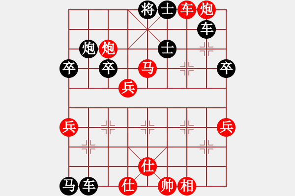 象棋棋譜圖片：2015.11.29.5宋勇煒先勝甄永強分析1.pgn - 步數(shù)：52 