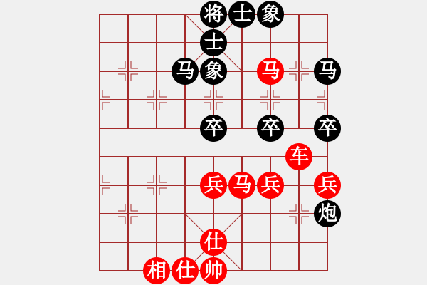 象棋棋譜圖片：天天象棋　糜貞　紅先勝　軍雄 - 步數(shù)：70 