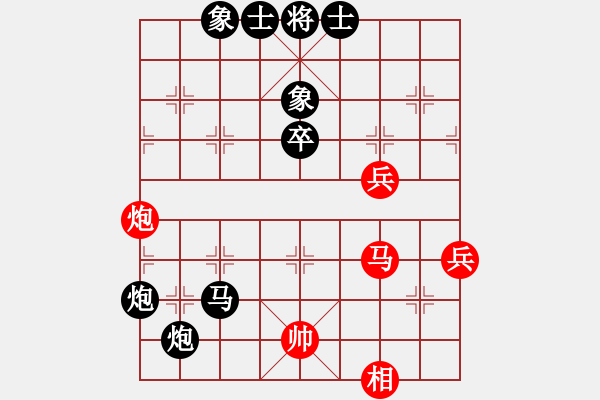 象棋棋譜圖片：eedai(9星)-負(fù)-象棋庫論壇(地煞) - 步數(shù)：100 