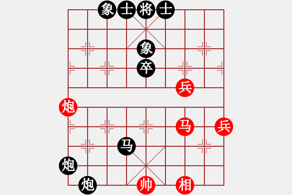 象棋棋譜圖片：eedai(9星)-負(fù)-象棋庫論壇(地煞) - 步數(shù)：110 