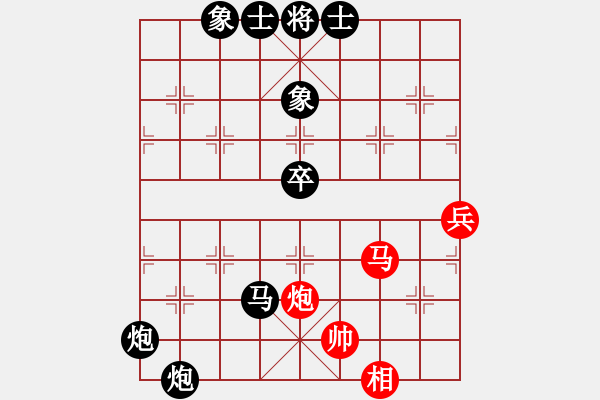 象棋棋譜圖片：eedai(9星)-負(fù)-象棋庫論壇(地煞) - 步數(shù)：120 