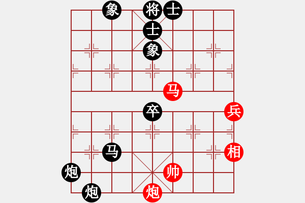 象棋棋譜圖片：eedai(9星)-負(fù)-象棋庫論壇(地煞) - 步數(shù)：130 