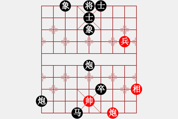 象棋棋譜圖片：eedai(9星)-負(fù)-象棋庫論壇(地煞) - 步數(shù)：150 