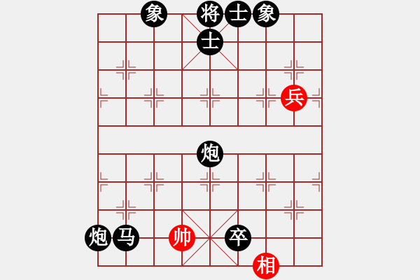 象棋棋譜圖片：eedai(9星)-負(fù)-象棋庫論壇(地煞) - 步數(shù)：156 