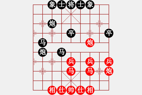 象棋棋譜圖片：eedai(9星)-負(fù)-象棋庫論壇(地煞) - 步數(shù)：40 