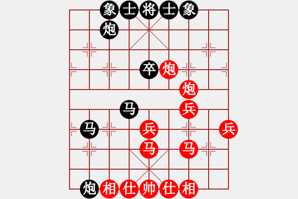 象棋棋譜圖片：eedai(9星)-負(fù)-象棋庫論壇(地煞) - 步數(shù)：50 