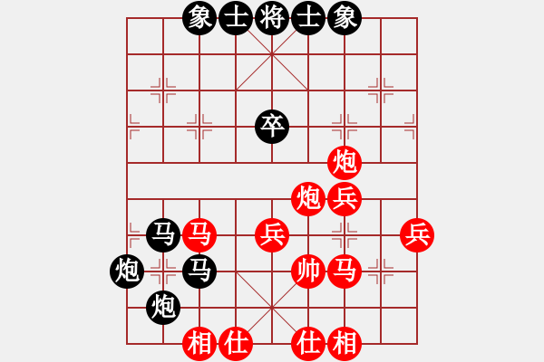 象棋棋譜圖片：eedai(9星)-負(fù)-象棋庫論壇(地煞) - 步數(shù)：60 