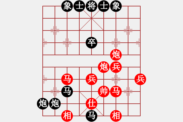 象棋棋譜圖片：eedai(9星)-負(fù)-象棋庫論壇(地煞) - 步數(shù)：70 