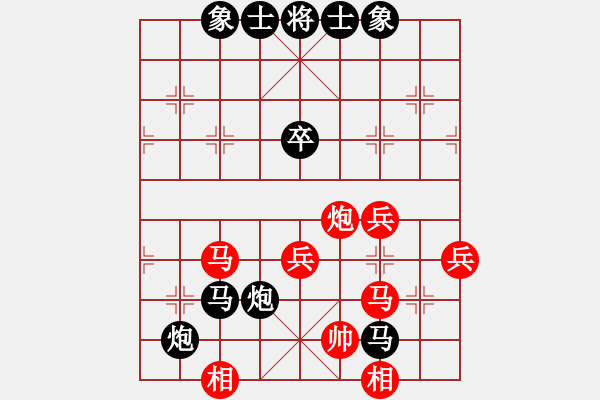 象棋棋譜圖片：eedai(9星)-負(fù)-象棋庫論壇(地煞) - 步數(shù)：80 