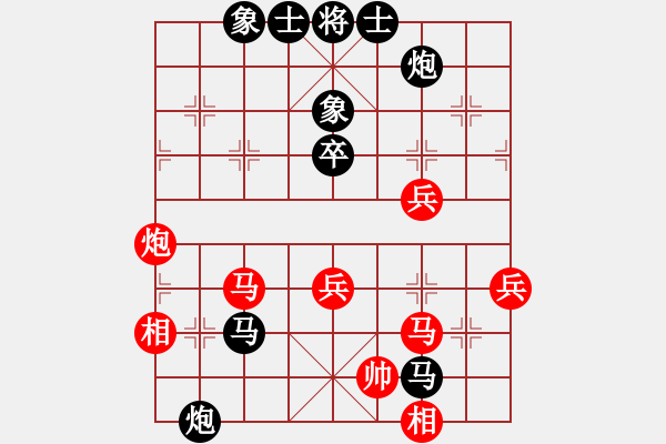 象棋棋譜圖片：eedai(9星)-負(fù)-象棋庫論壇(地煞) - 步數(shù)：90 