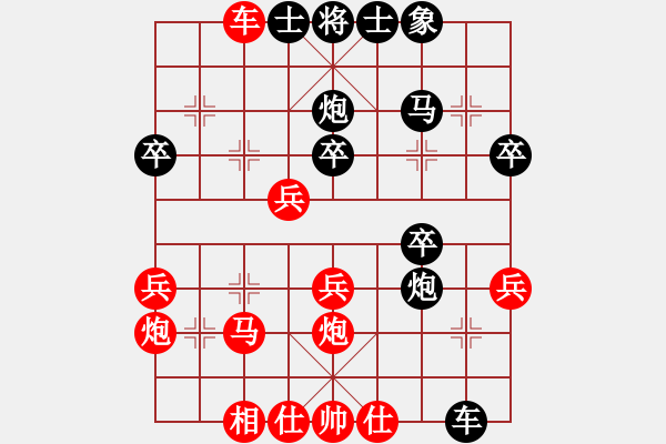 象棋棋譜圖片：九頭神鳥(1段)-負(fù)-陸羽茶(1段) - 步數(shù)：30 