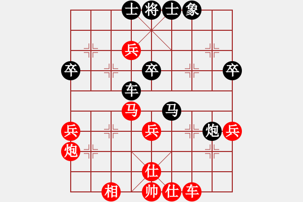 象棋棋譜圖片：九頭神鳥(1段)-負(fù)-陸羽茶(1段) - 步數(shù)：50 