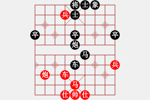 象棋棋譜圖片：九頭神鳥(1段)-負(fù)-陸羽茶(1段) - 步數(shù)：70 