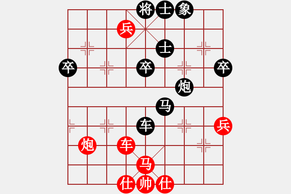 象棋棋譜圖片：九頭神鳥(1段)-負(fù)-陸羽茶(1段) - 步數(shù)：74 