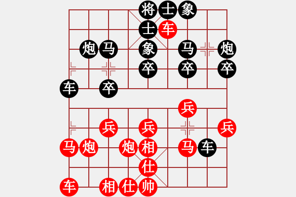 象棋棋譜圖片：寒河之冰[紅先負(fù)] -VS- 贏一盤實(shí)在難[黑] 過(guò)宮炮對(duì)進(jìn)左馬 - 步數(shù)：20 