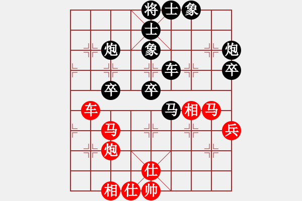 象棋棋譜圖片：寒河之冰[紅先負(fù)] -VS- 贏一盤實(shí)在難[黑] 過(guò)宮炮對(duì)進(jìn)左馬 - 步數(shù)：50 