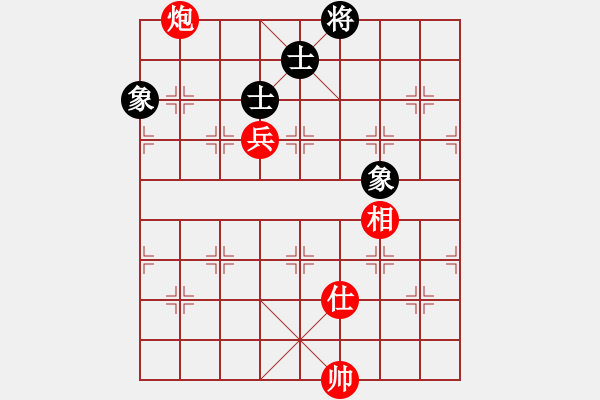 象棋棋譜圖片：炮兵士相全vs士象全雙禁高連象歸型 - 步數(shù)：10 