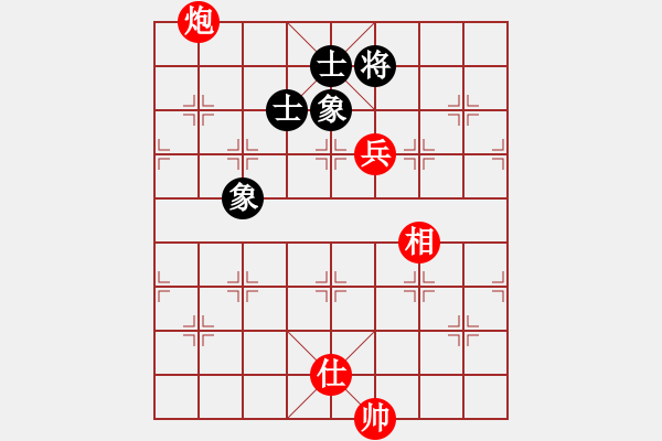 象棋棋譜圖片：炮兵士相全vs士象全雙禁高連象歸型 - 步數(shù)：20 