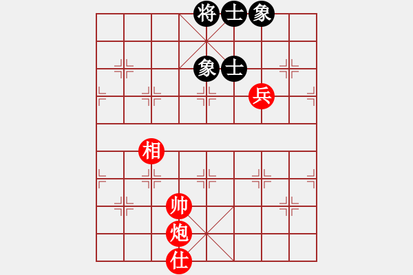 象棋棋譜圖片：炮兵士相全vs士象全雙禁高連象歸型 - 步數(shù)：50 