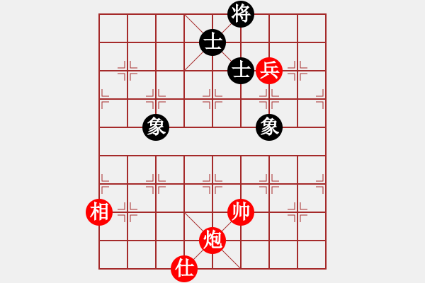 象棋棋譜圖片：炮兵士相全vs士象全雙禁高連象歸型 - 步數(shù)：60 