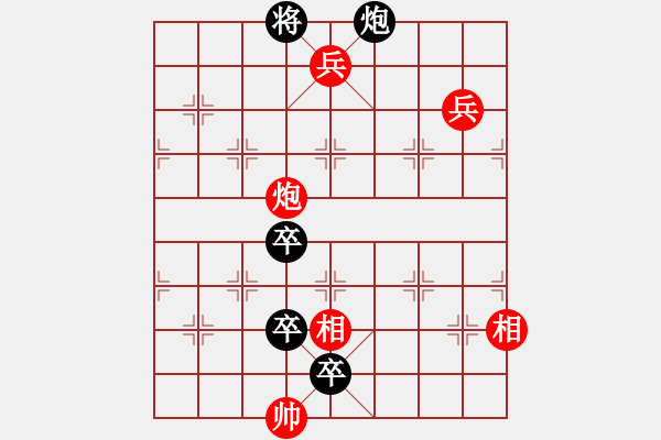 象棋棋譜圖片：鴻雁來(lái)賓 - 步數(shù)：10 