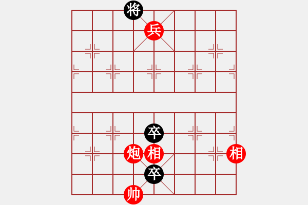 象棋棋譜圖片：鴻雁來(lái)賓 - 步數(shù)：20 