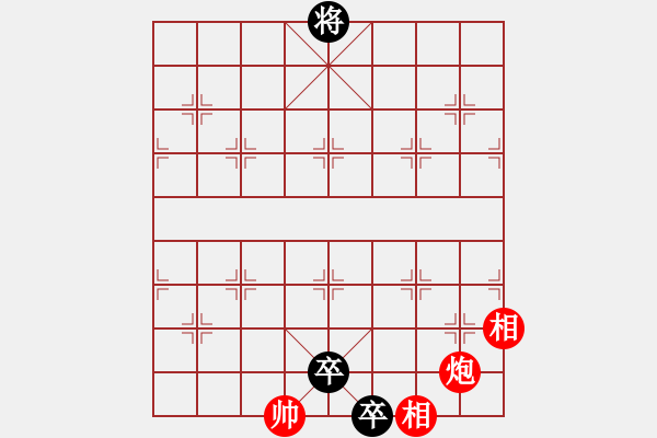 象棋棋譜圖片：鴻雁來(lái)賓 - 步數(shù)：30 